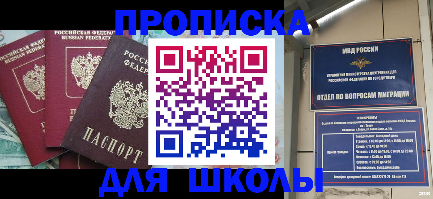 прописка иностранных граждан в Краснотурьинске
